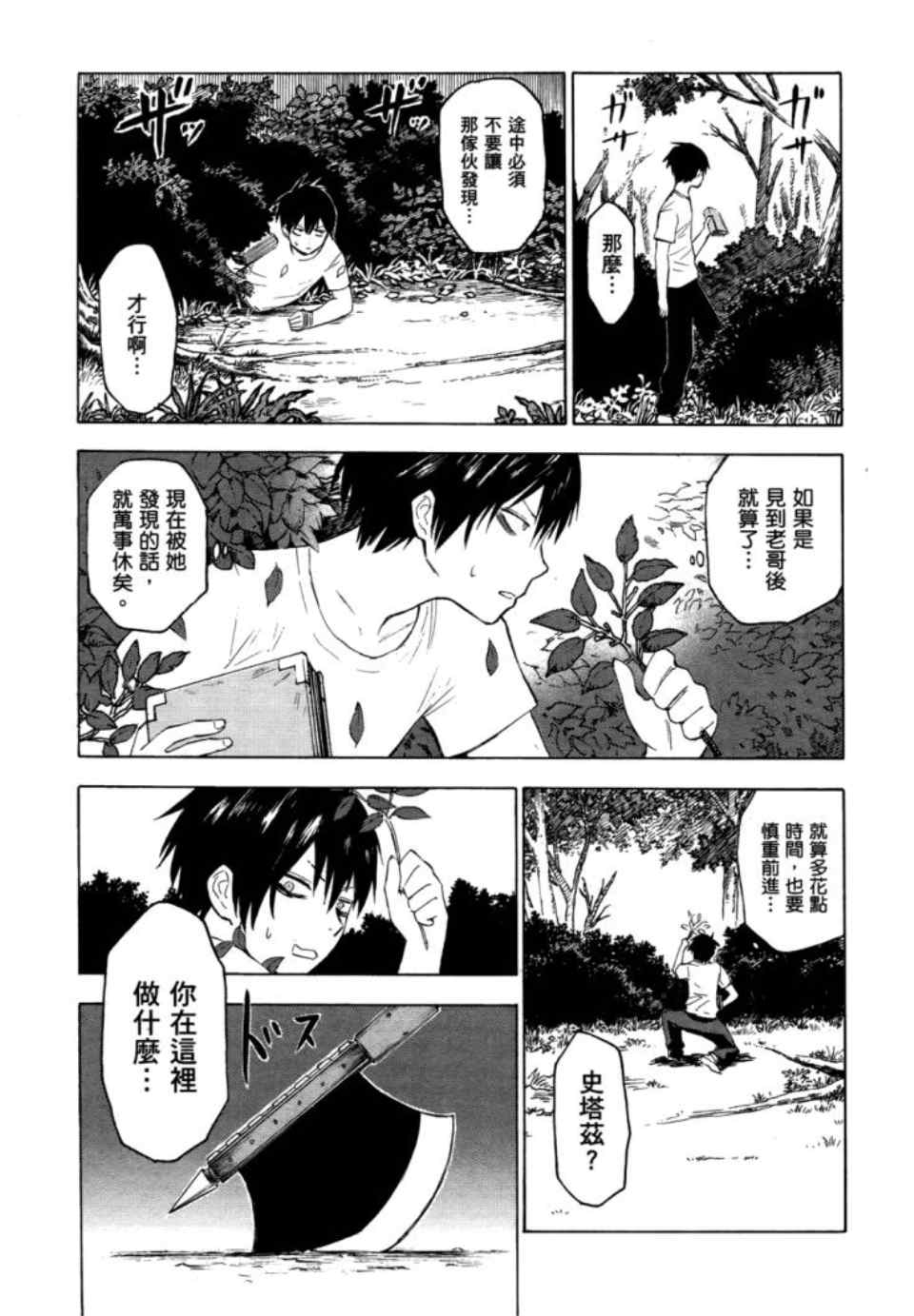第139页