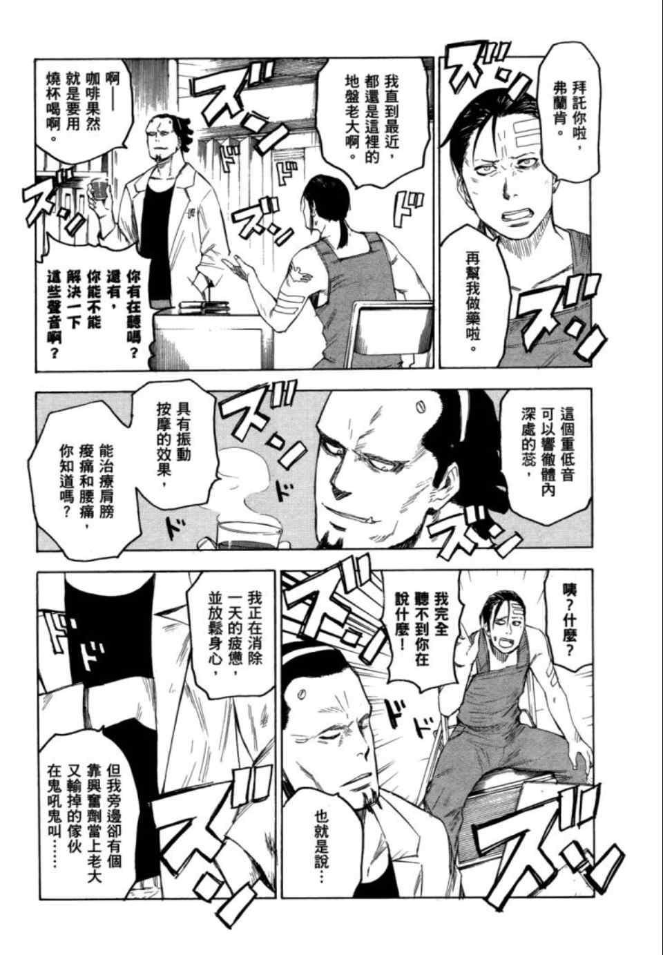 第146页