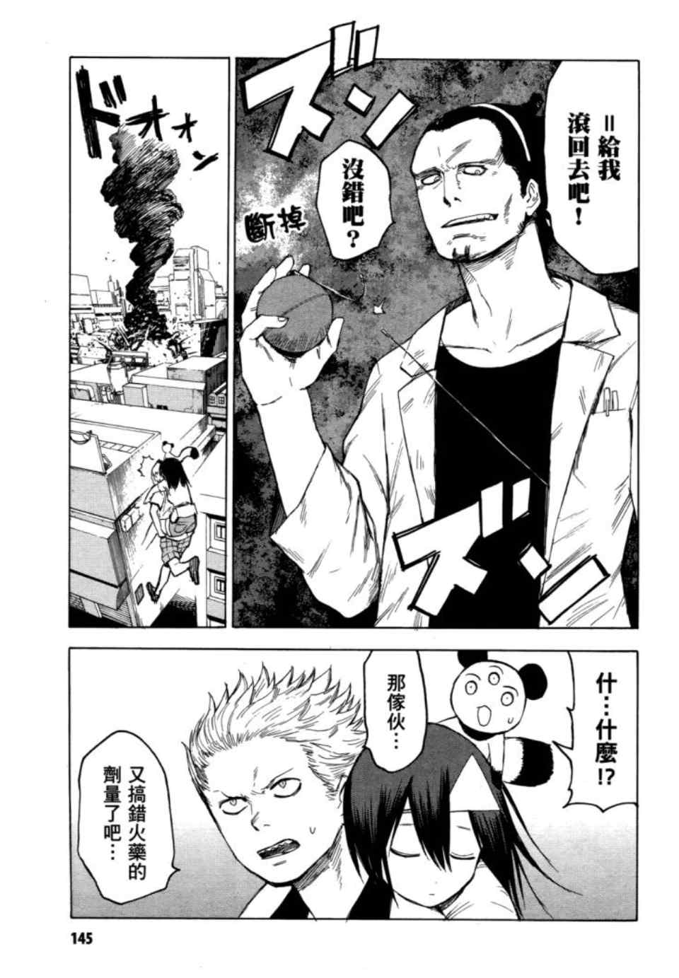 第147页