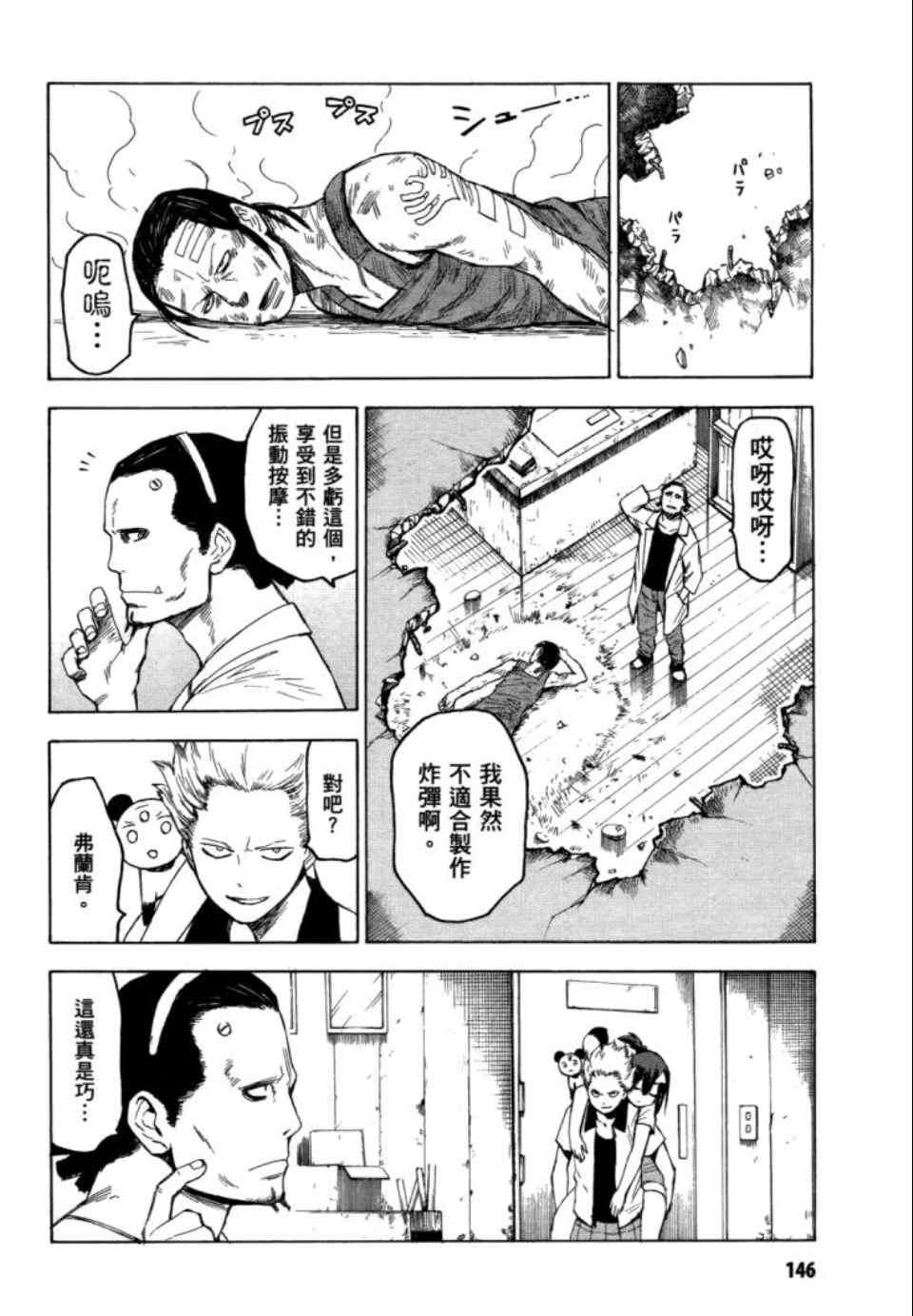 第148页