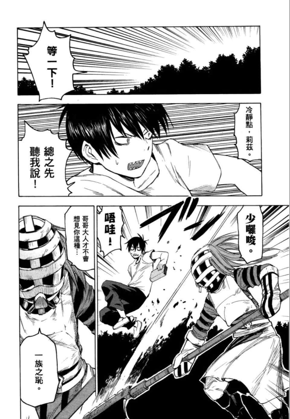 第150页