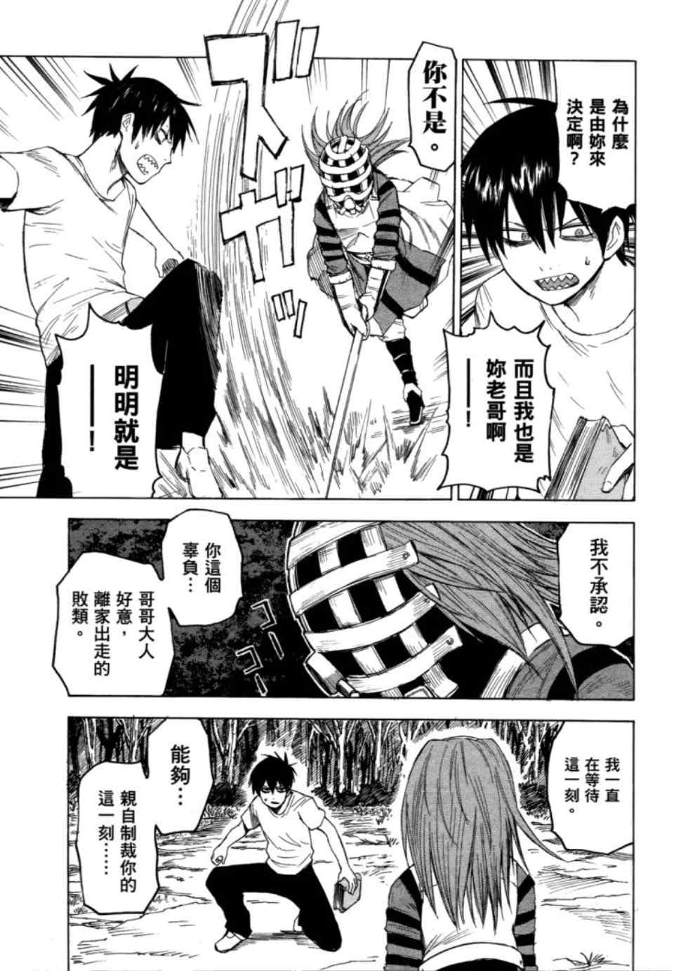 第151页