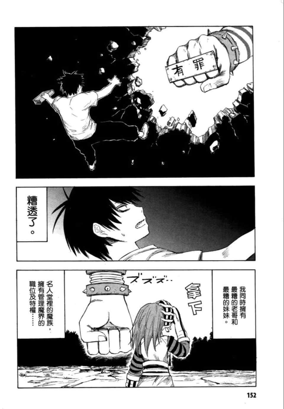 第154页