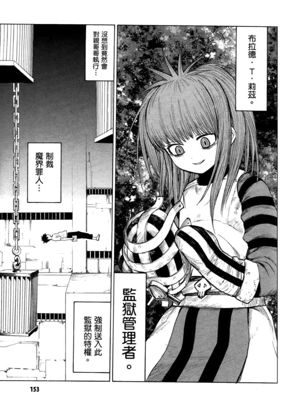 第155页