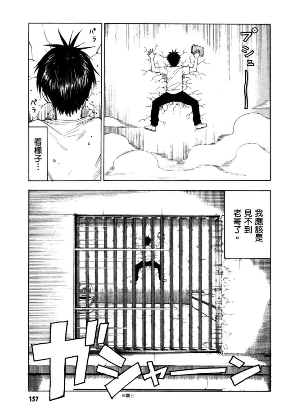 第158页