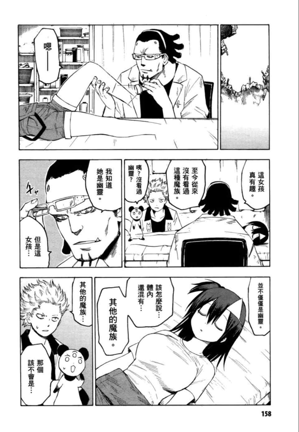 第159页