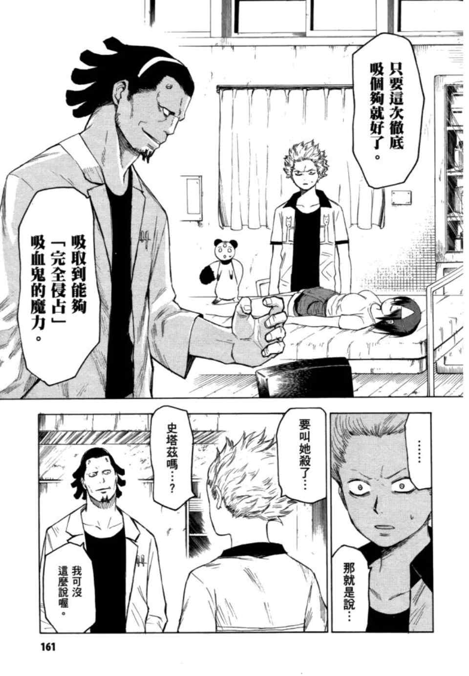 第162页