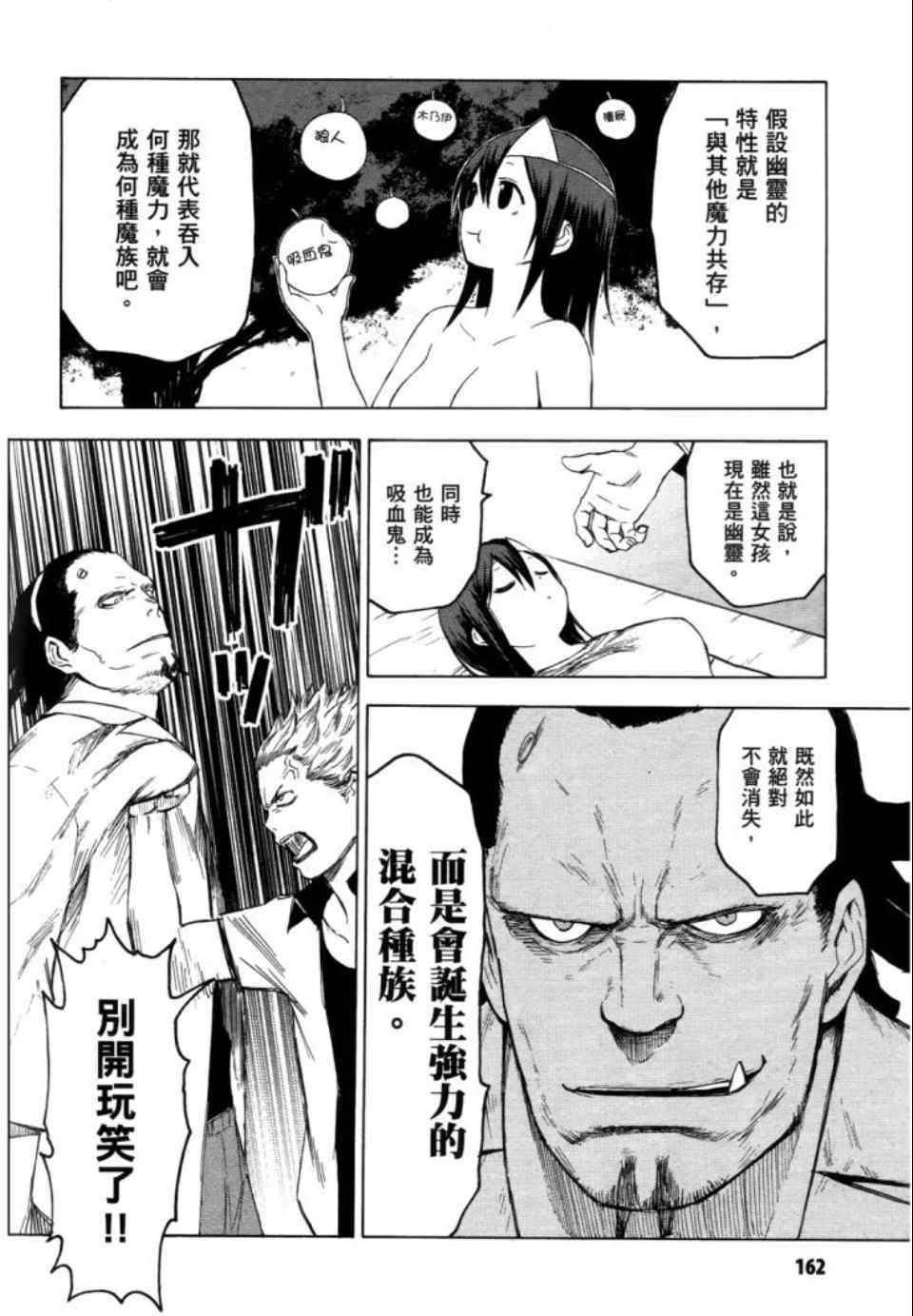第163页