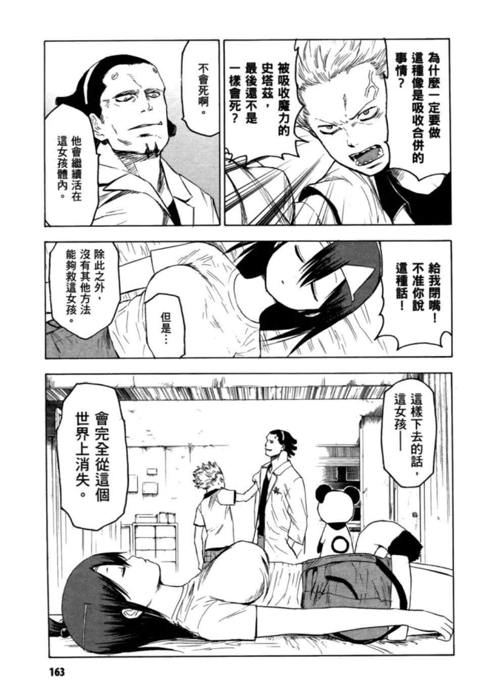 第164页