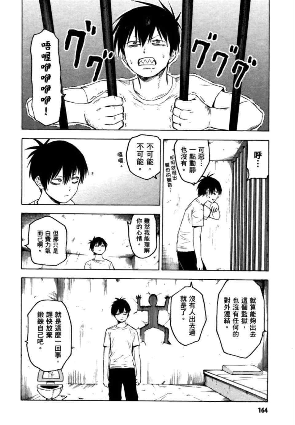 第165页