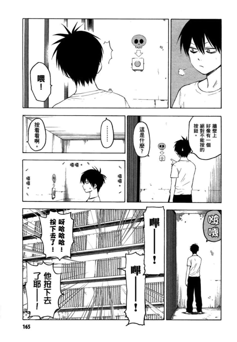 第166页