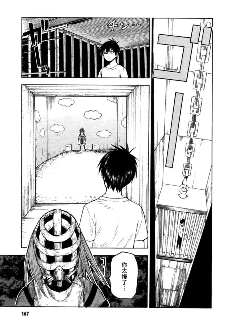 第168页