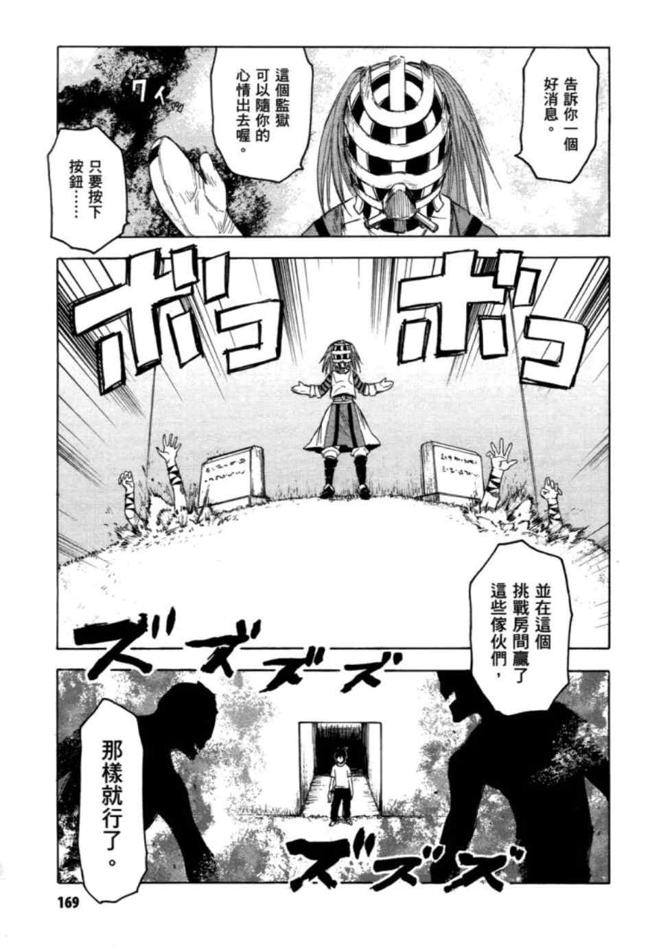第170页
