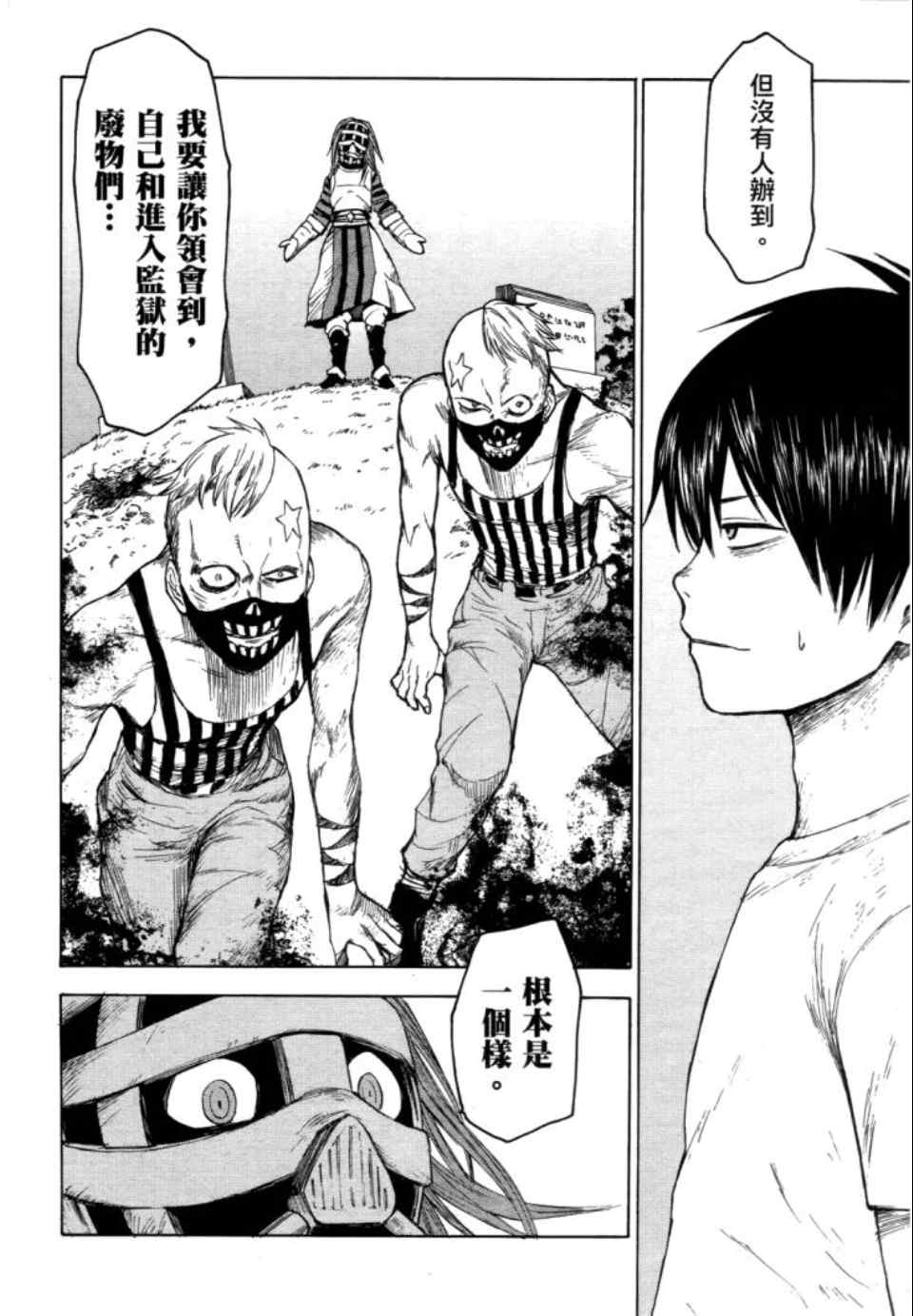 第171页