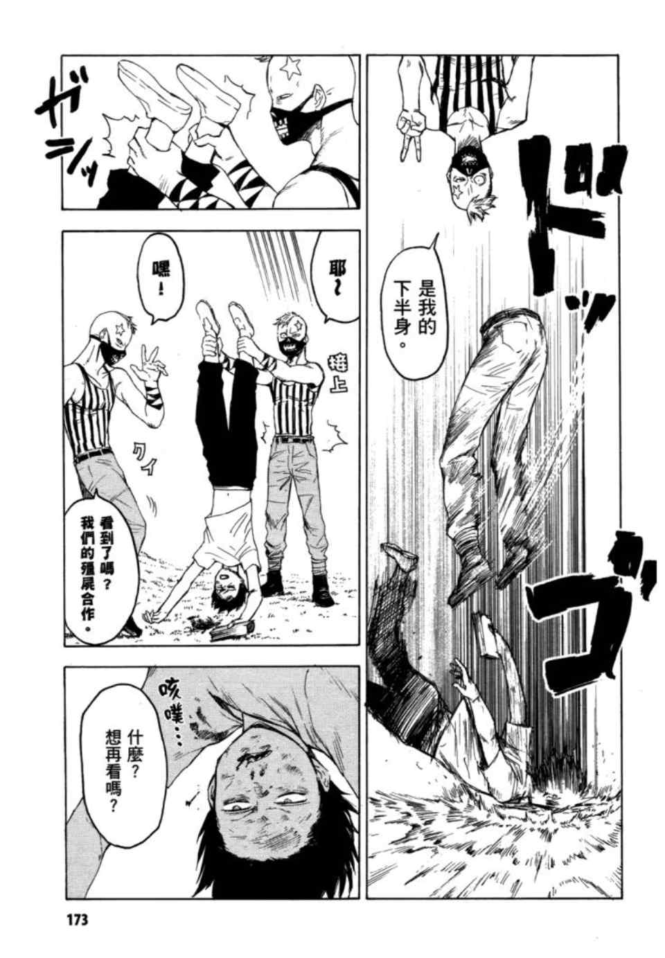 第174页