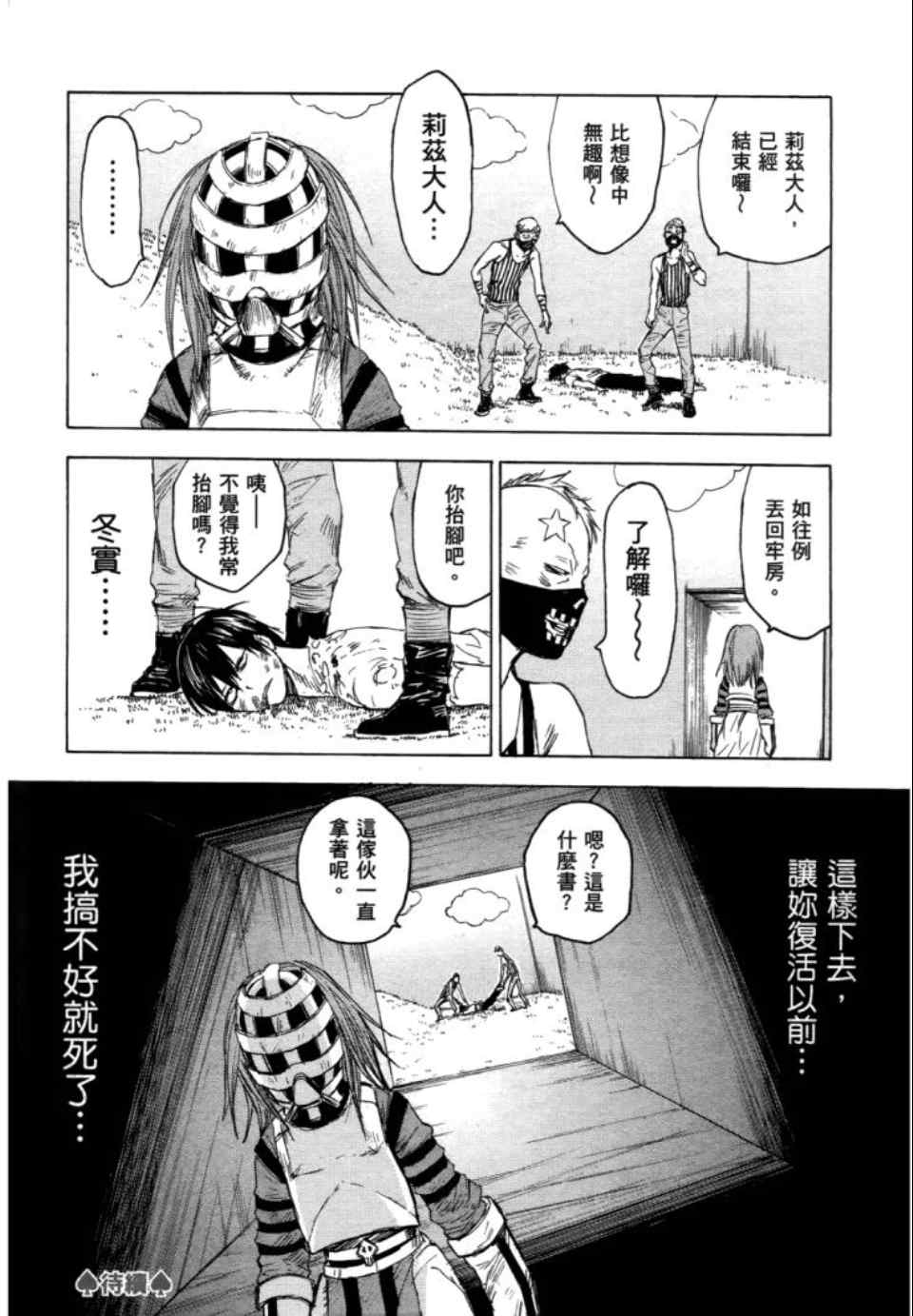 第176页