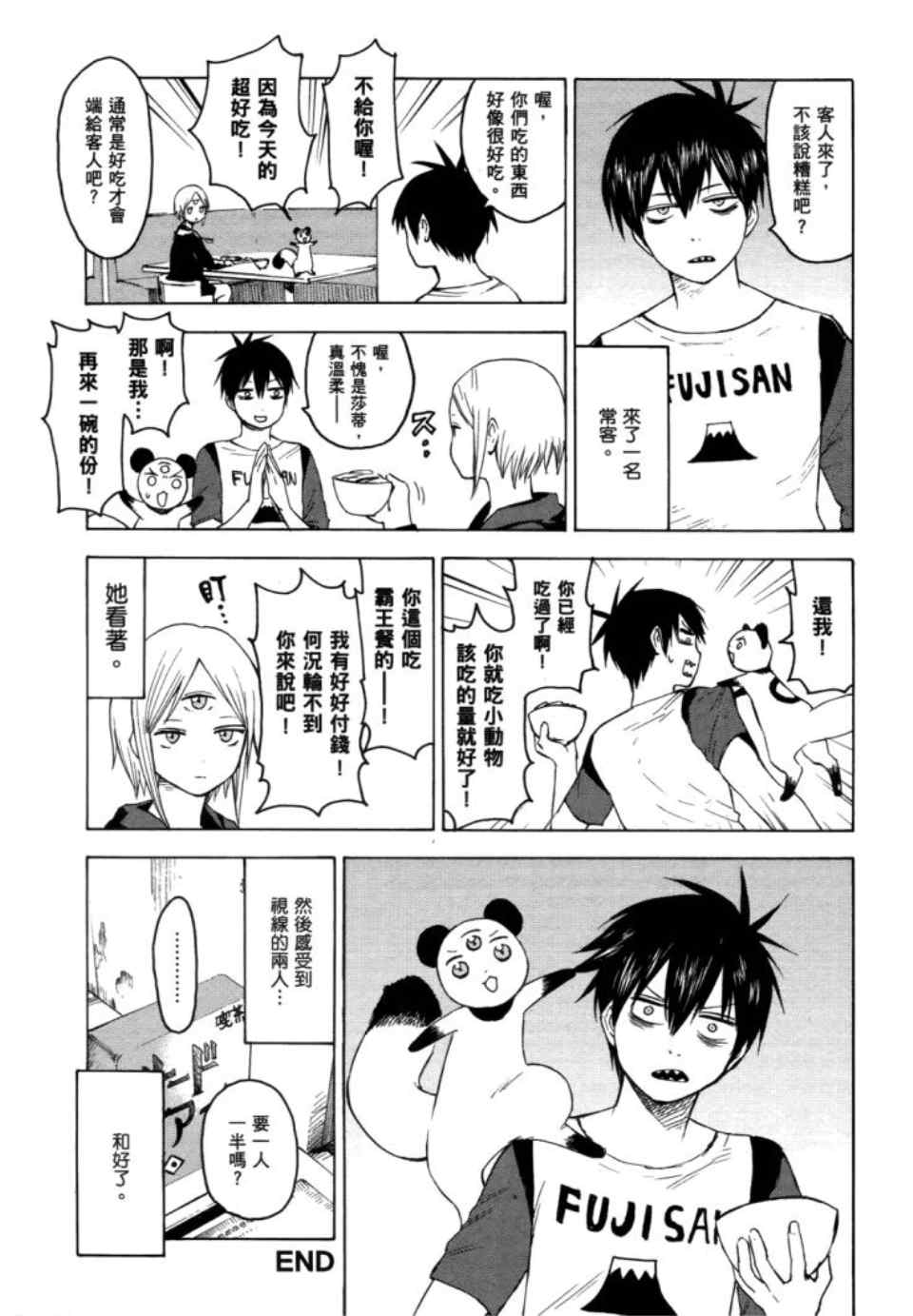 第179页