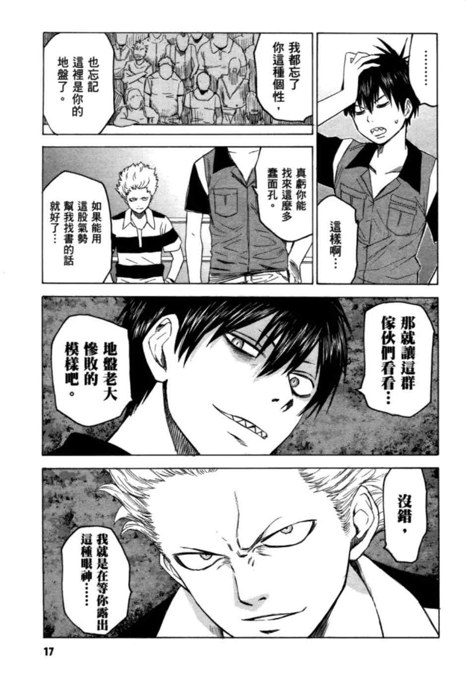 第19页