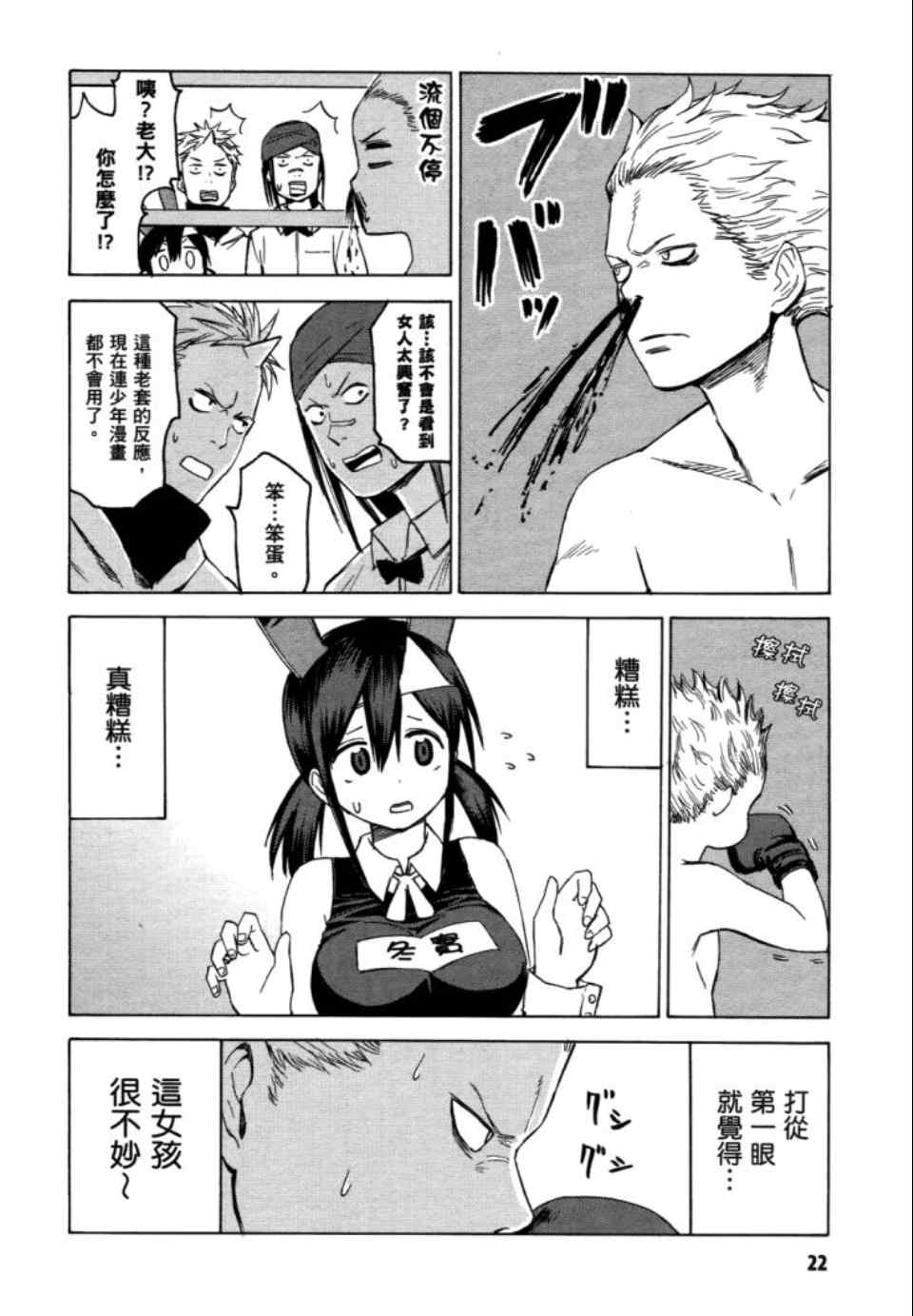 第24页