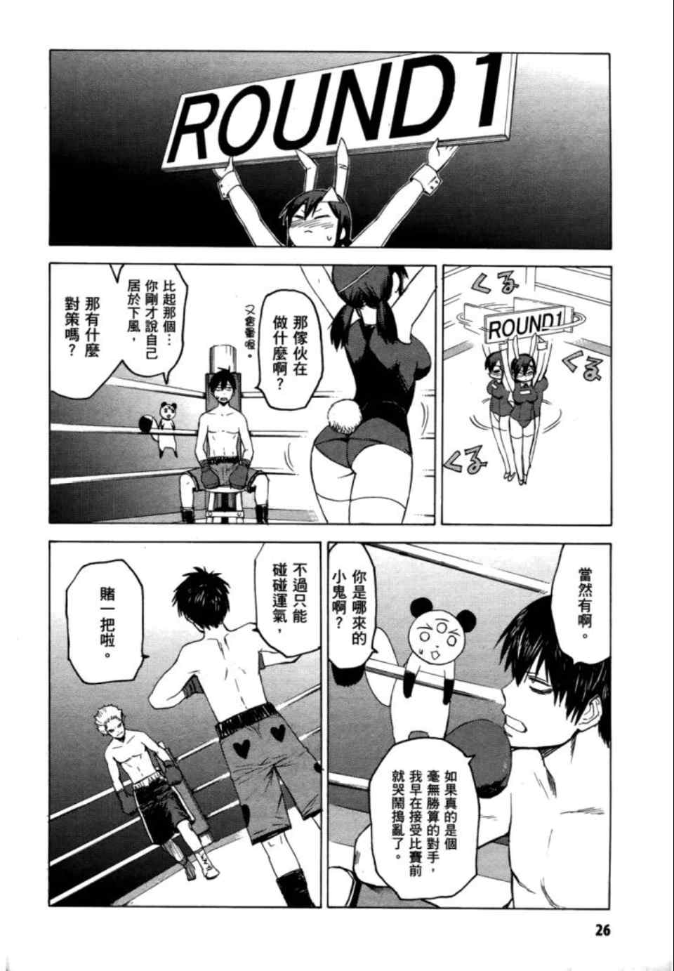 第28页