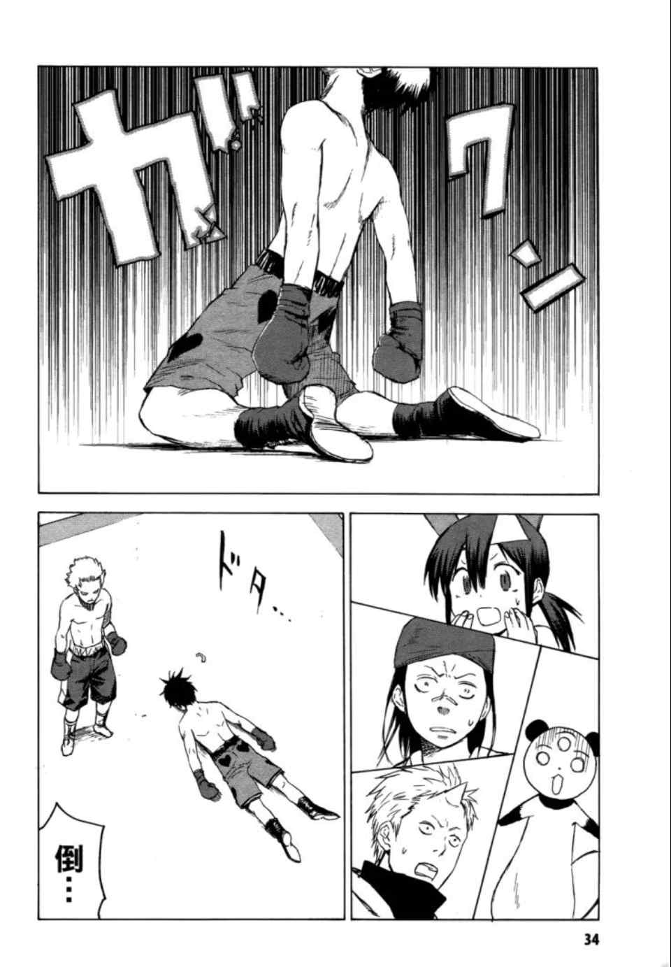 第36页