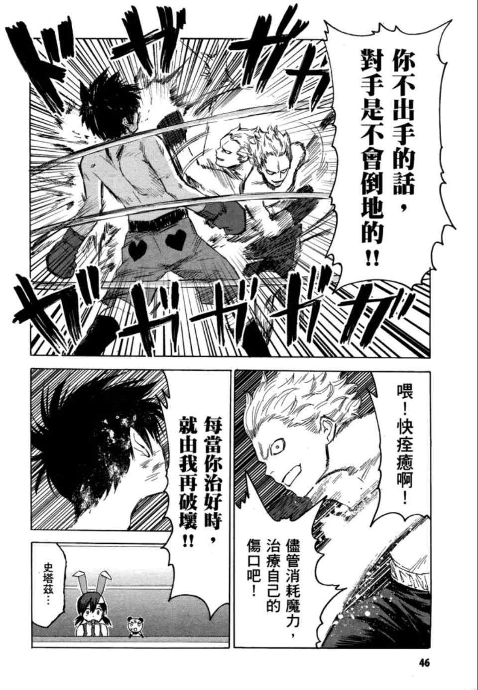 第48页