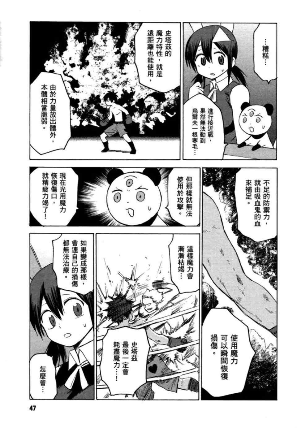 第49页