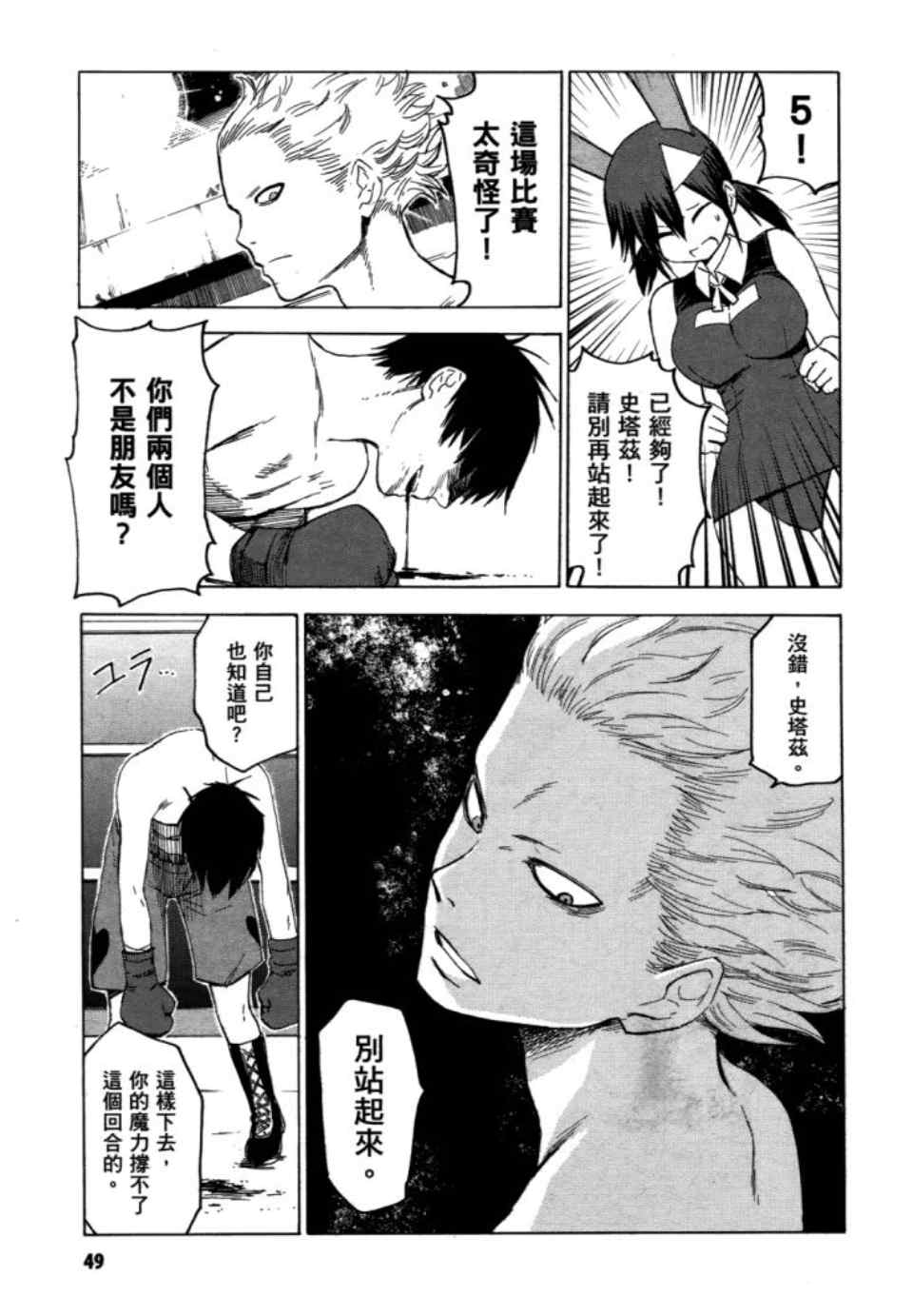 第51页