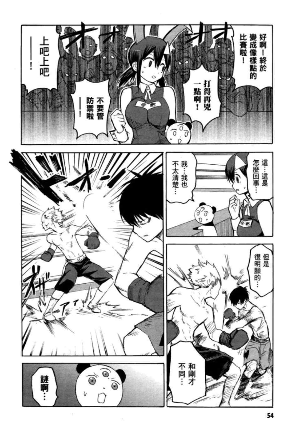 第56页