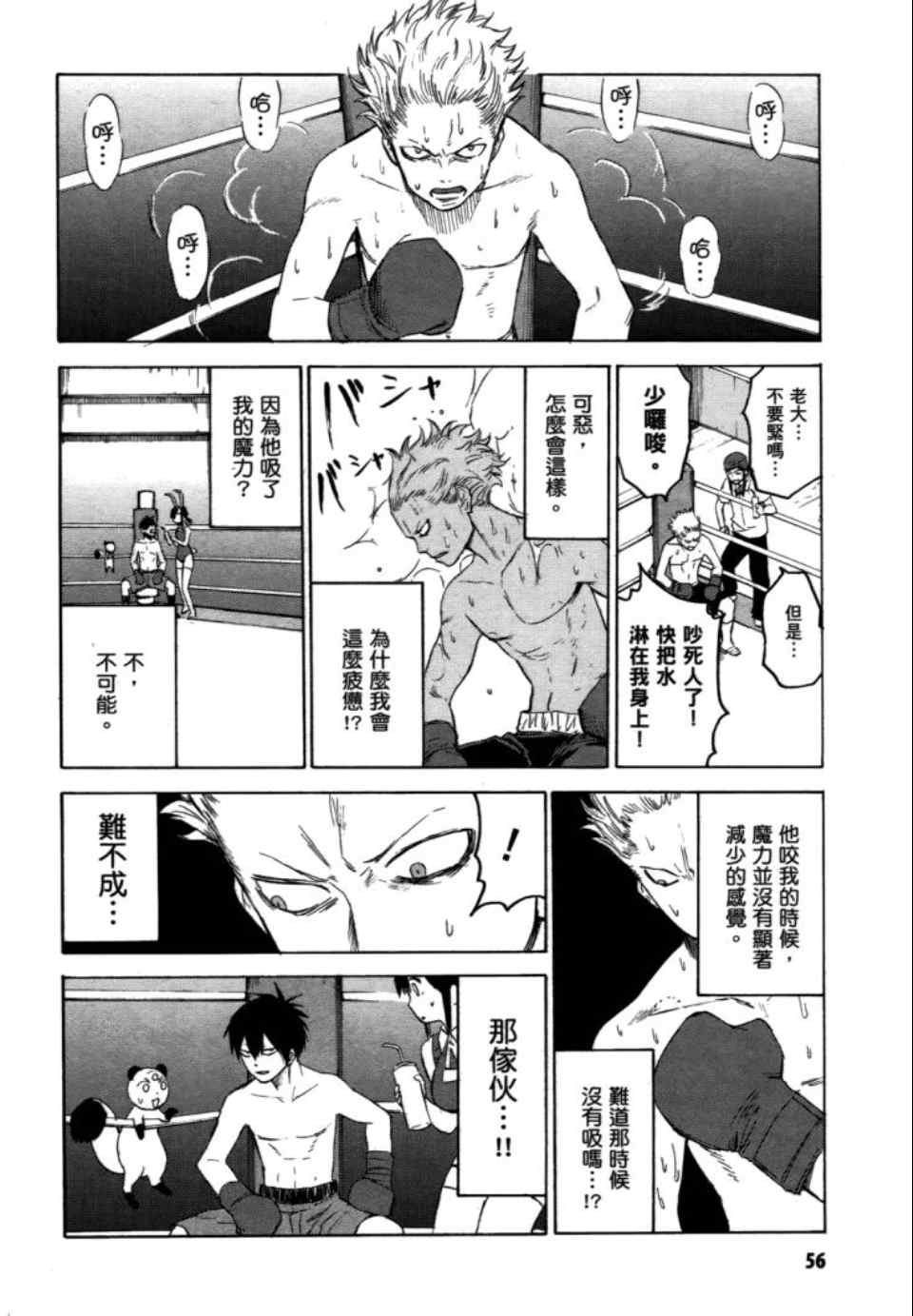 第58页