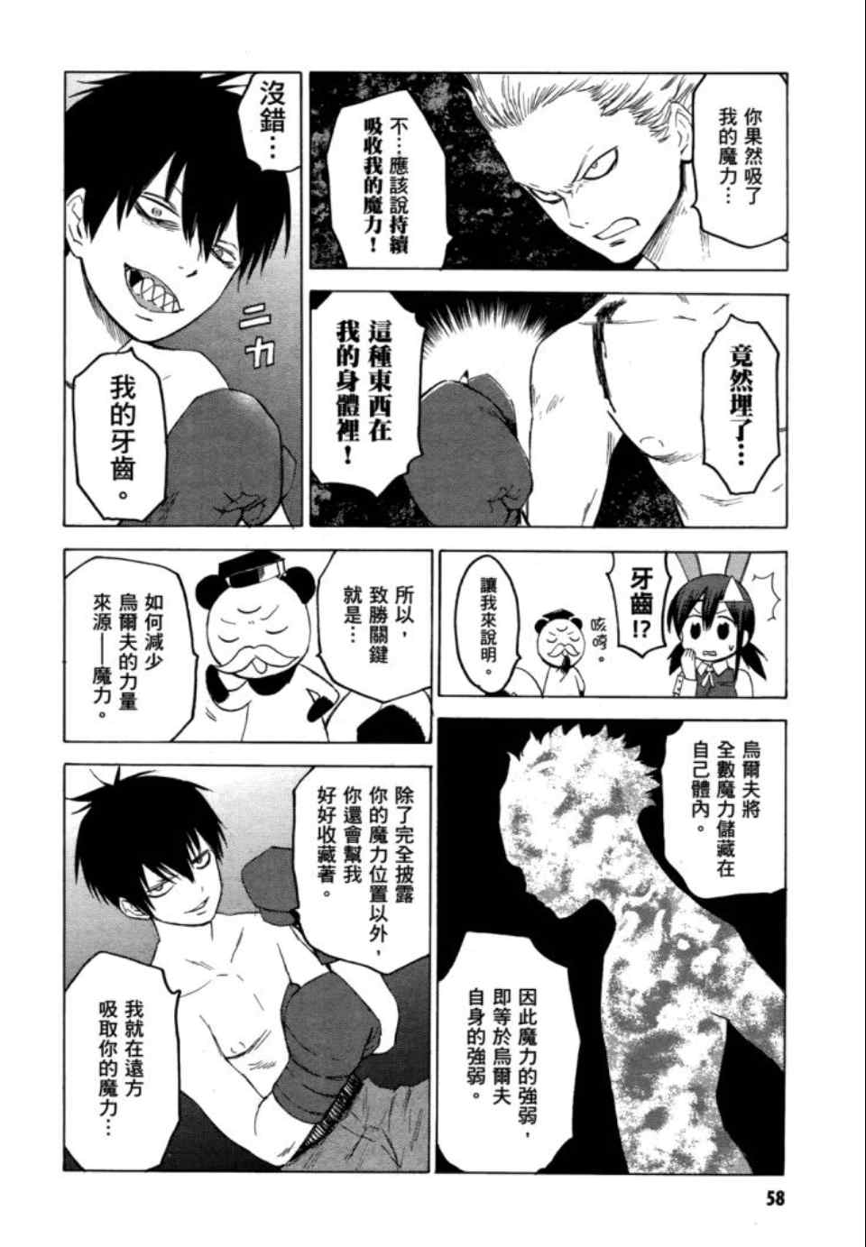 第60页