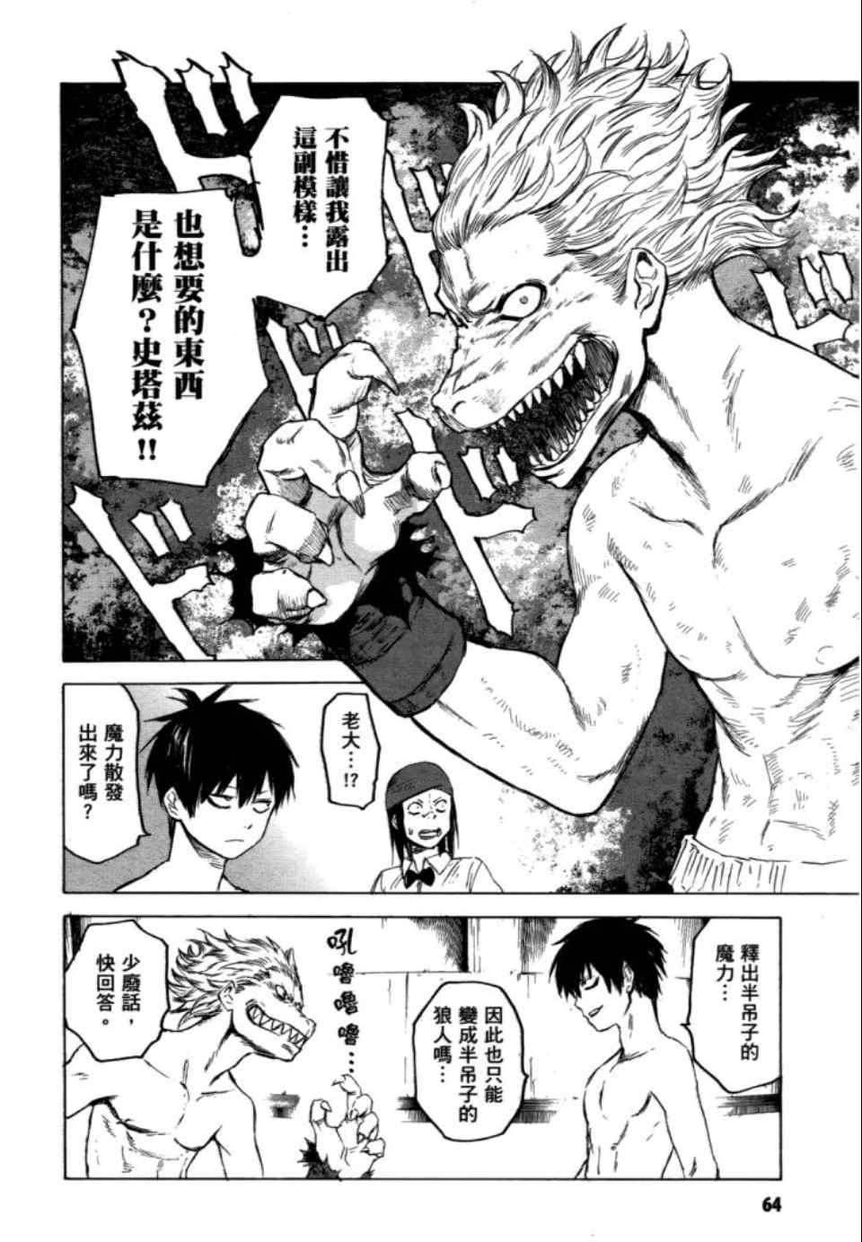 第66页