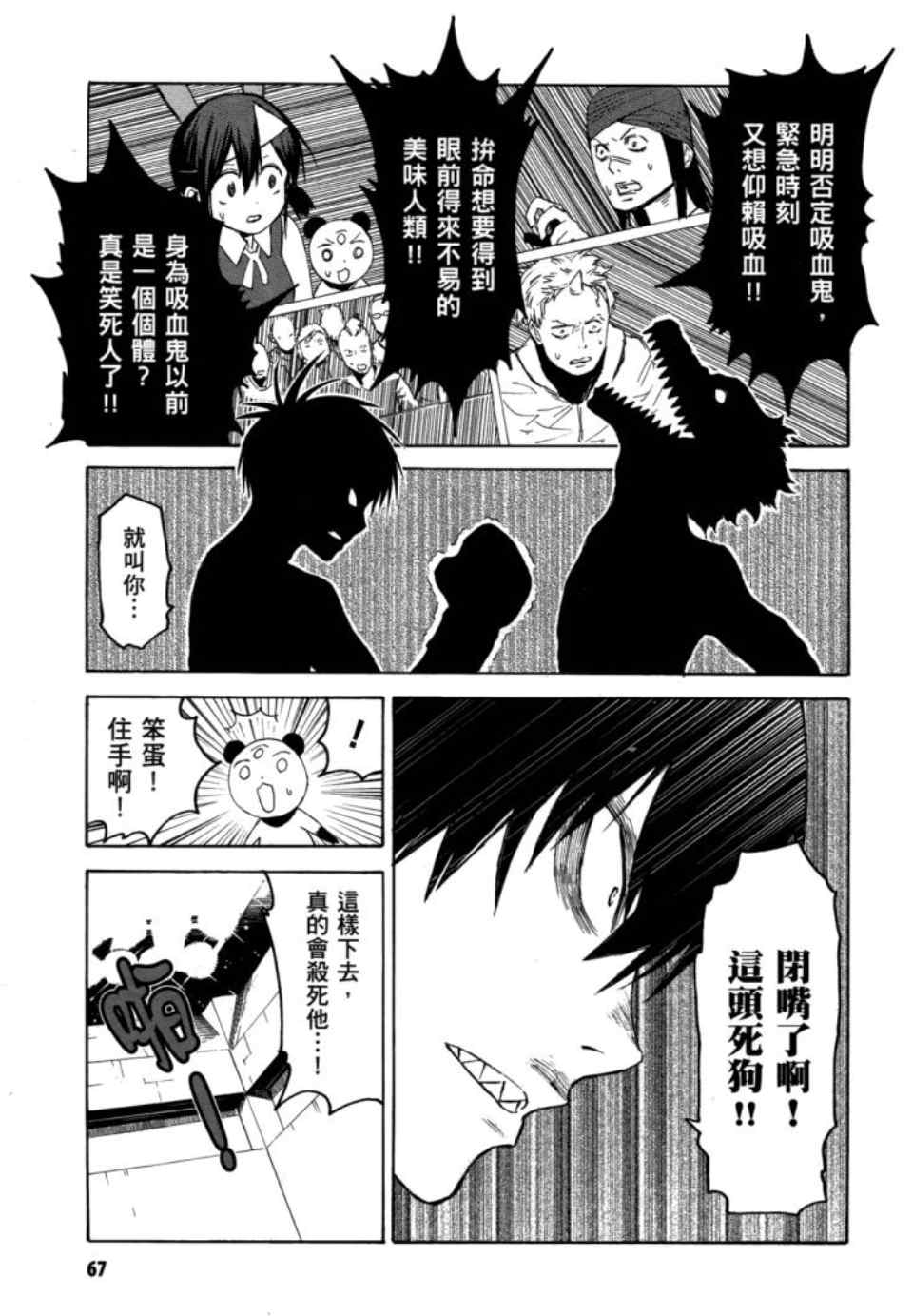 第69页