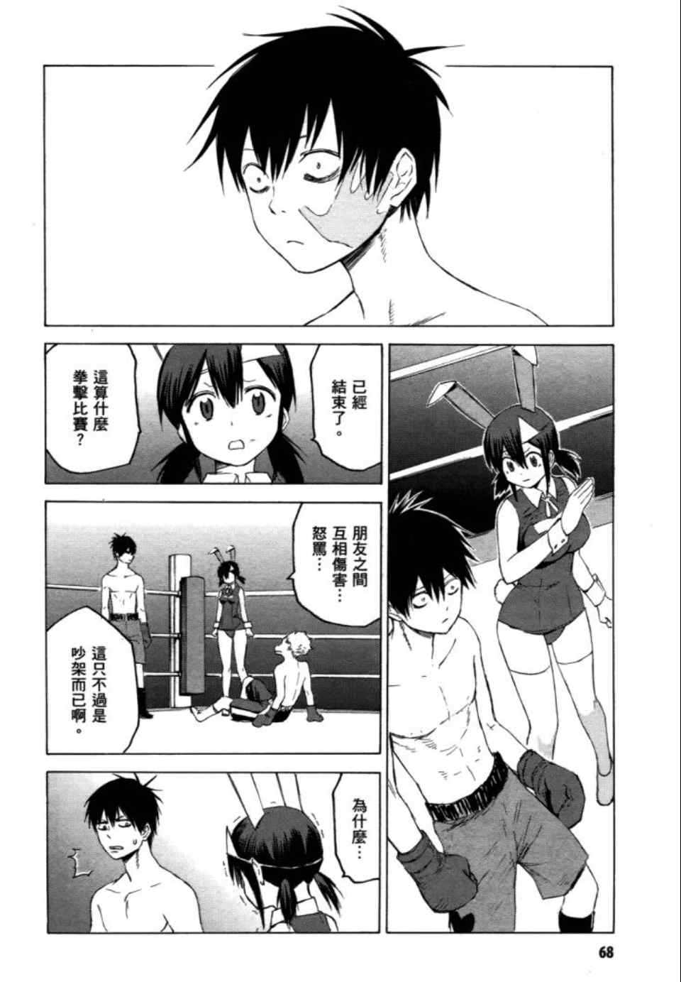 第70页