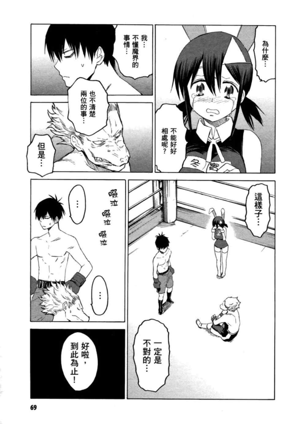 第71页