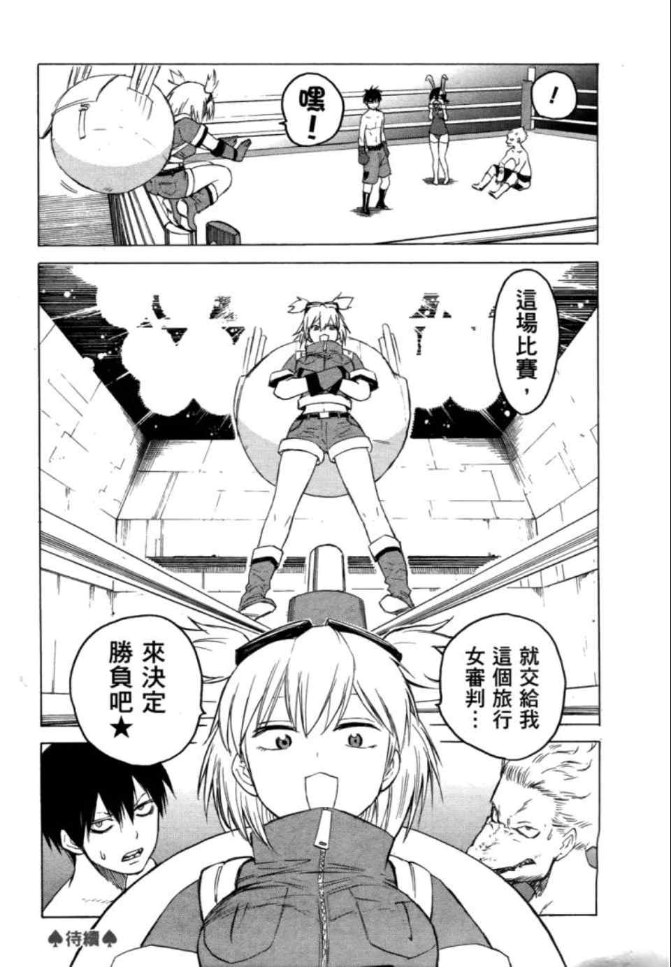 第72页
