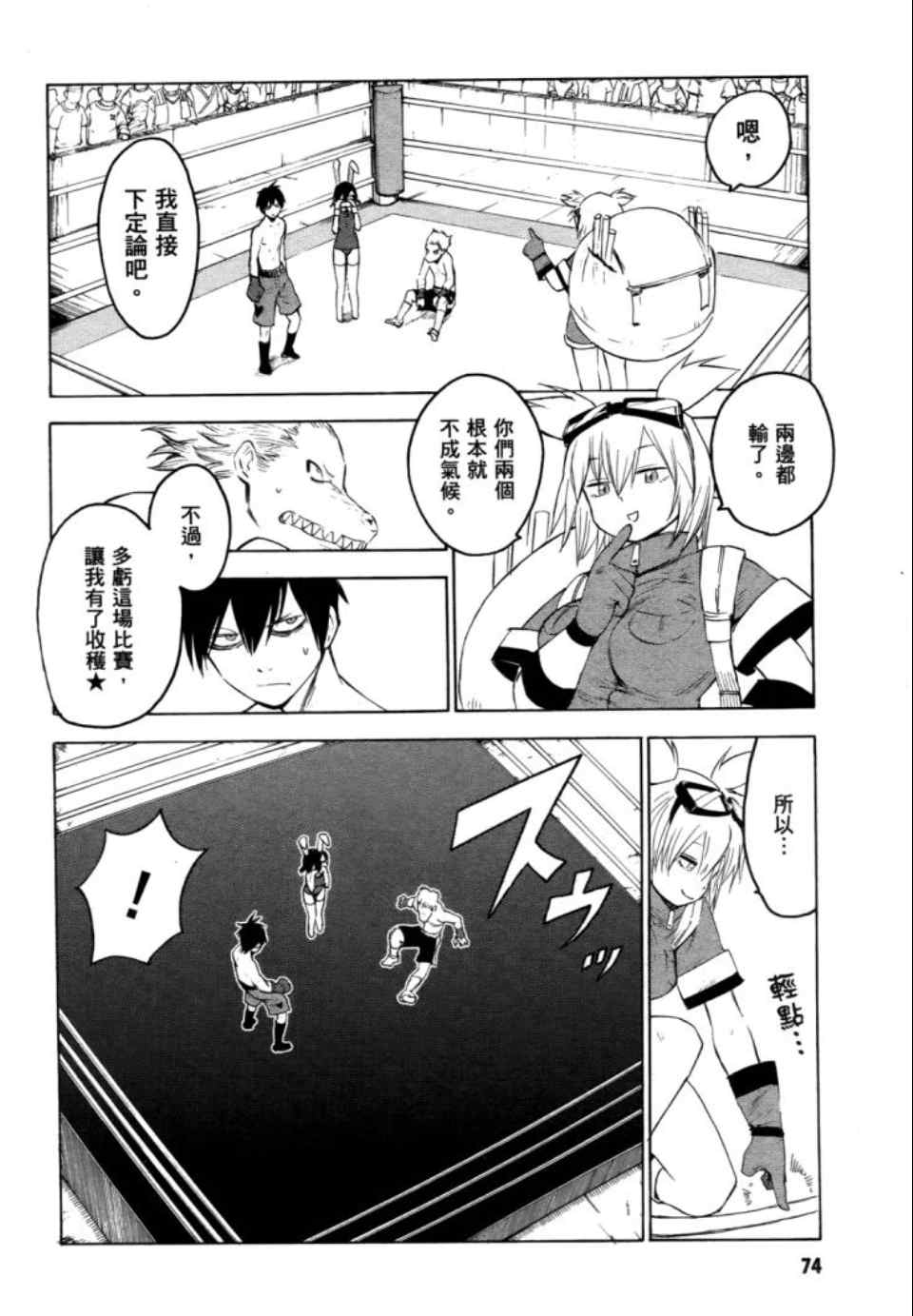 第76页