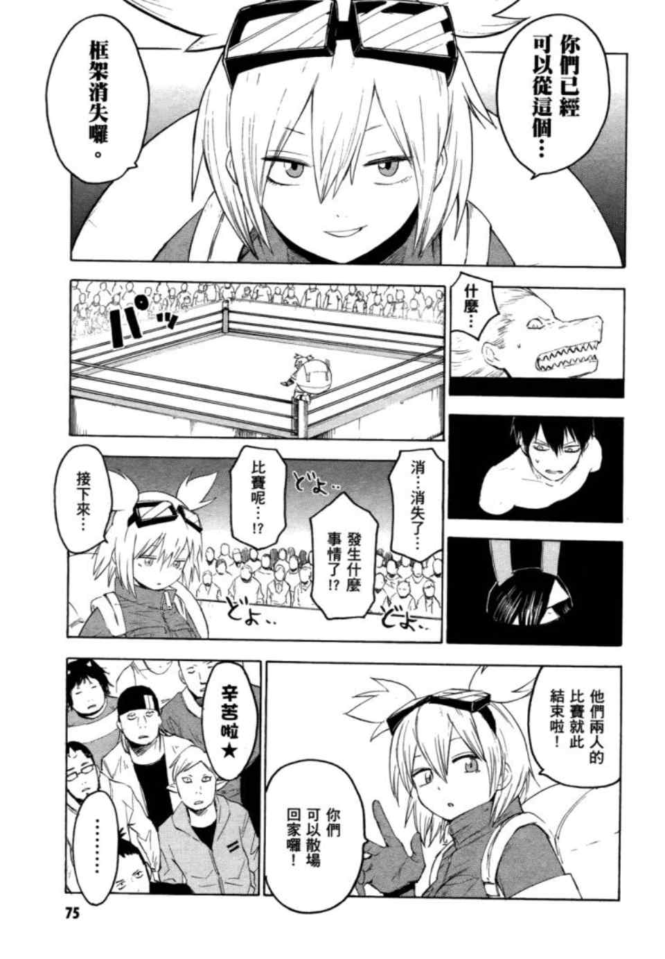 第77页