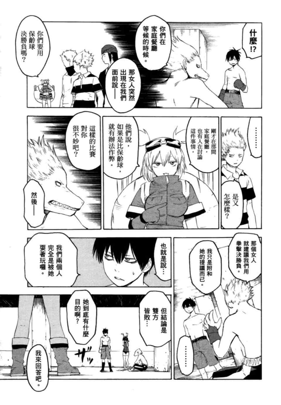 第79页