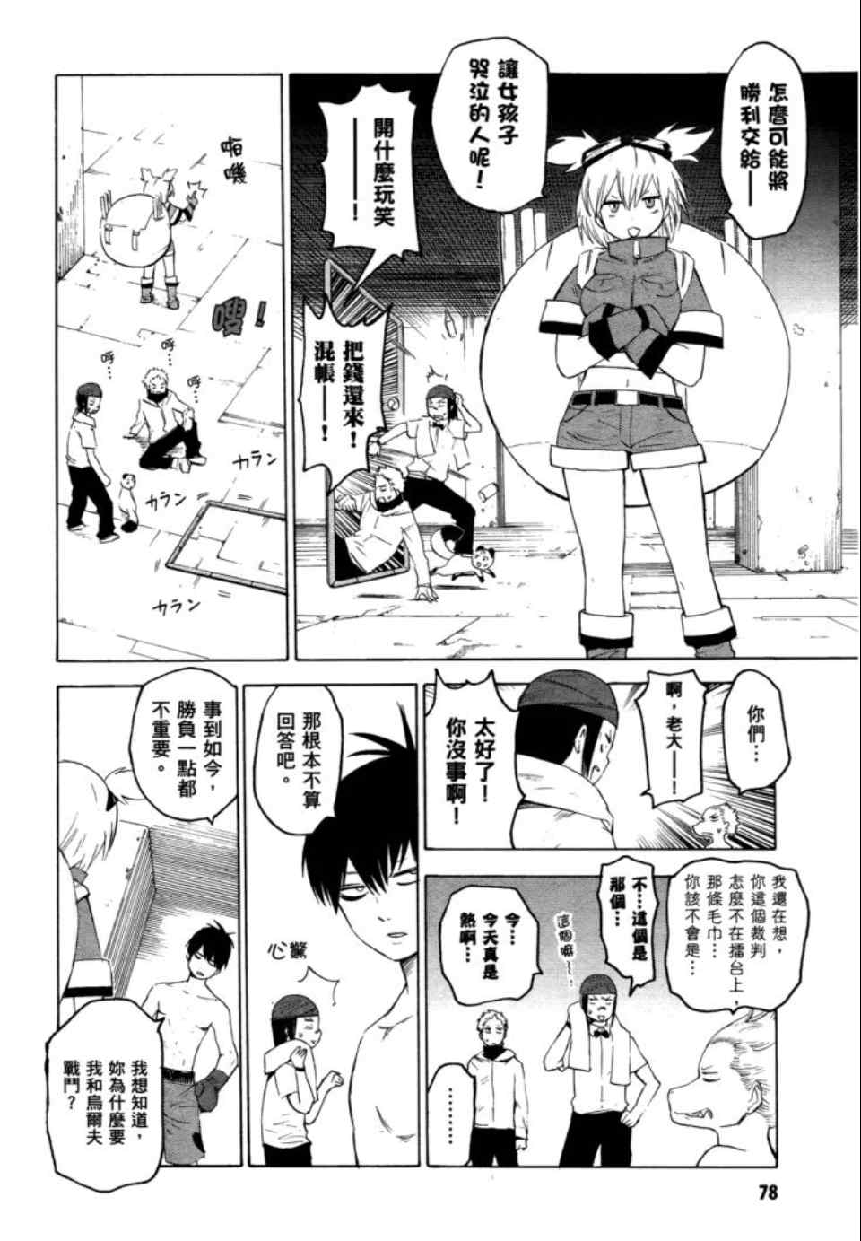 第80页