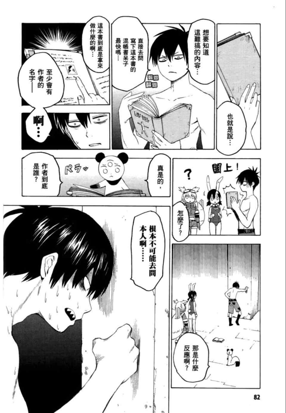 第84页