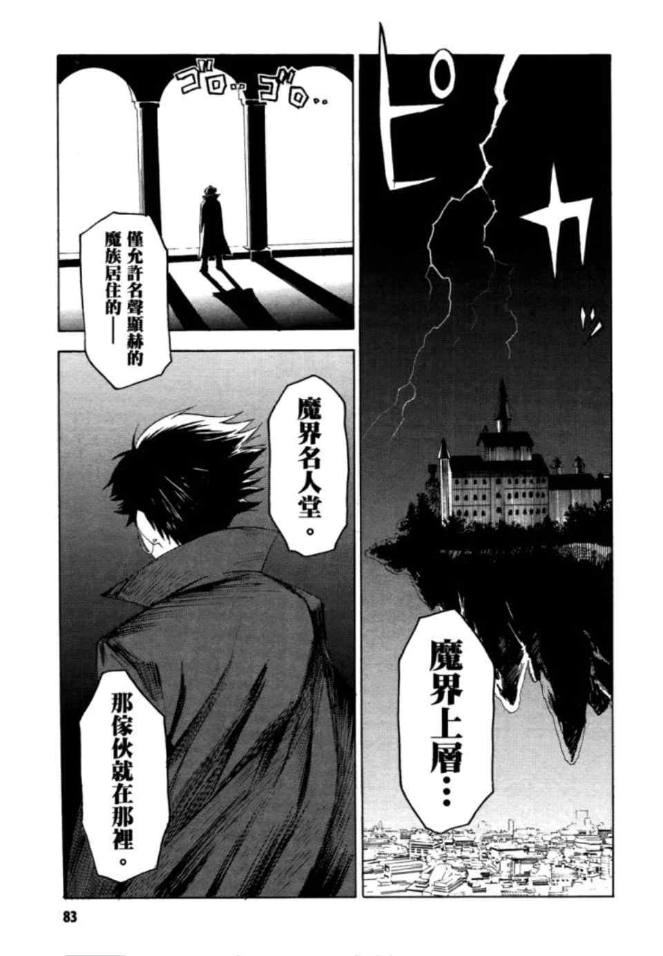 第85页