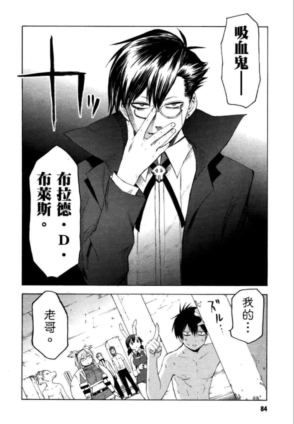 第86页