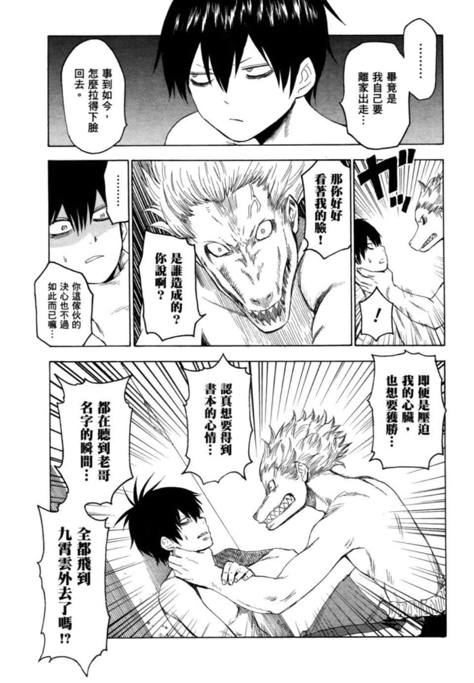 第89页