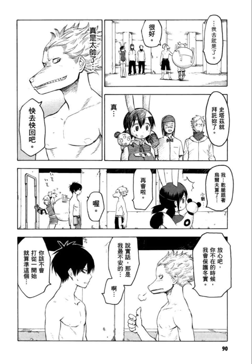 第92页