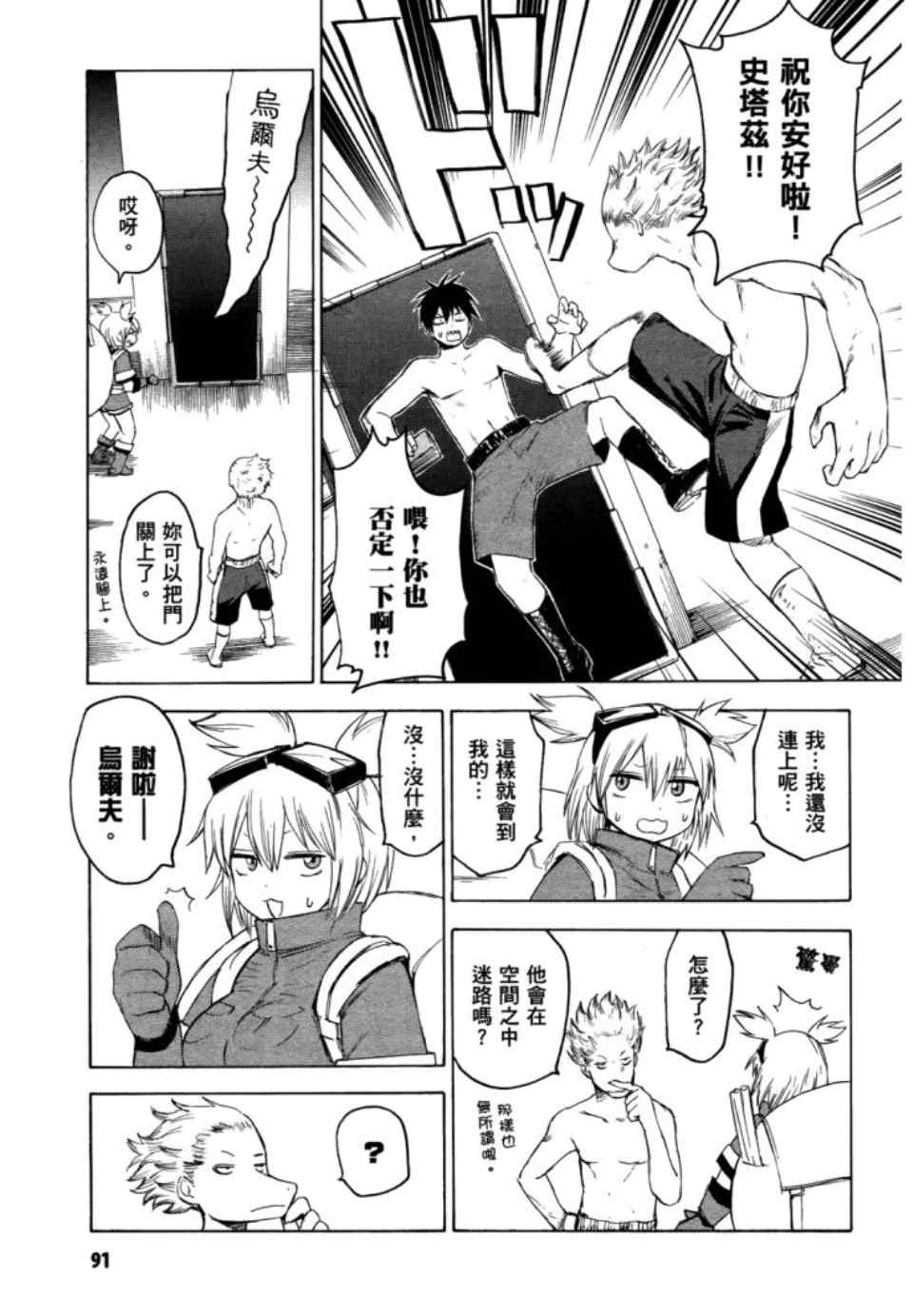 第93页