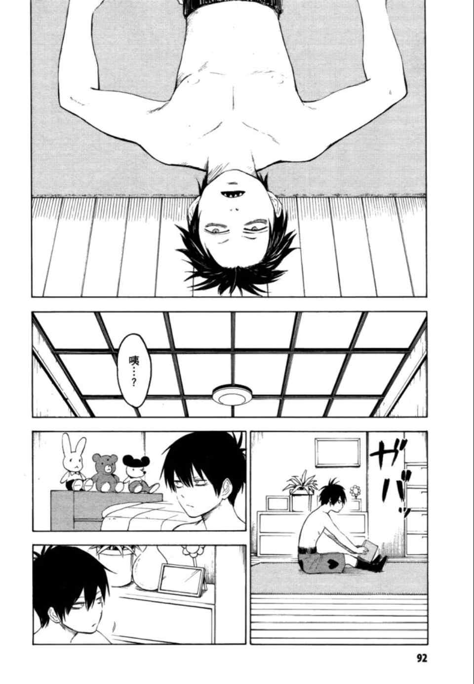 第94页