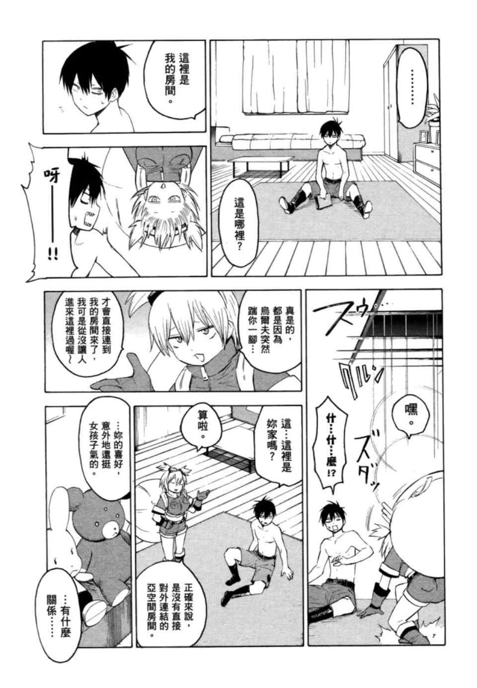 第95页
