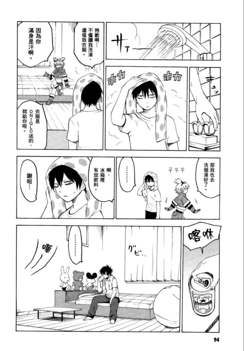 第96页