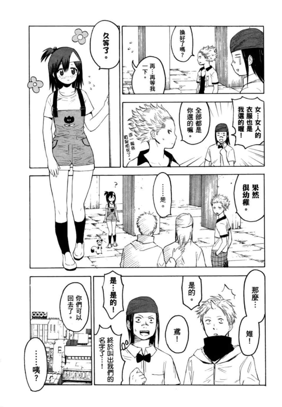 第99页